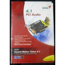 Звуковая карта Genius Sound Maker Value 4.1 в Озерах, звуковая плата Genius Sound Maker Value 4.1 (Озеры)