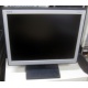 Монитор 15" TFT NEC LCD1501 (Озеры)