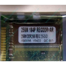 256 Mb DDR1 ECC Registered Transcend pc-2100 (266MHz) DDR266 REG 2.5-3-3 REGDDR AR (Озеры)