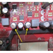 Б/У материнская плата с дефектом MSI MS-7253 K9VGM-V VER 1.1 s.AM2 (Озеры)