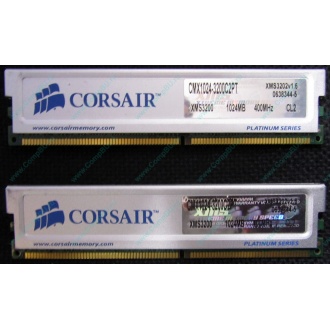 Память 2 шт по 1Gb DDR Corsair XMS3200 CMX1024-3200C2PT XMS3202 V1.6 400MHz CL 2.0 063844-5 Platinum Series (Озеры)