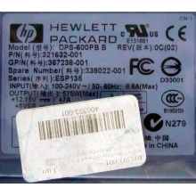Блок питания 575W HP DPS-600PB B ESP135 406393-001 321632-001 367238-001 338022-001 (Озеры)