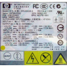 HP 403781-001 379123-001 399771-001 380622-001 HSTNS-PD05 DPS-800GB A (Озеры)